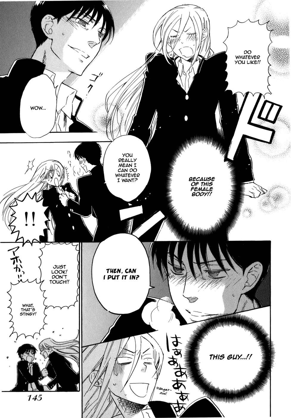 Seijou Kouchakan no Jijou Chapter 5 page 16 - Chapter 5