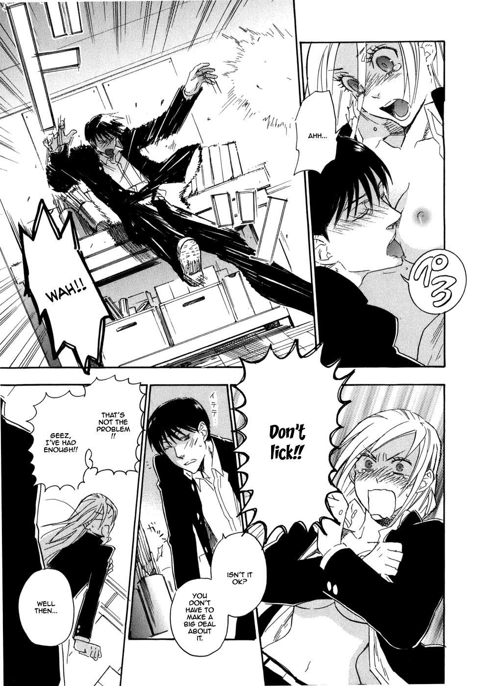 Seijou Kouchakan no Jijou Chapter 5 page 18 - Chapter 5