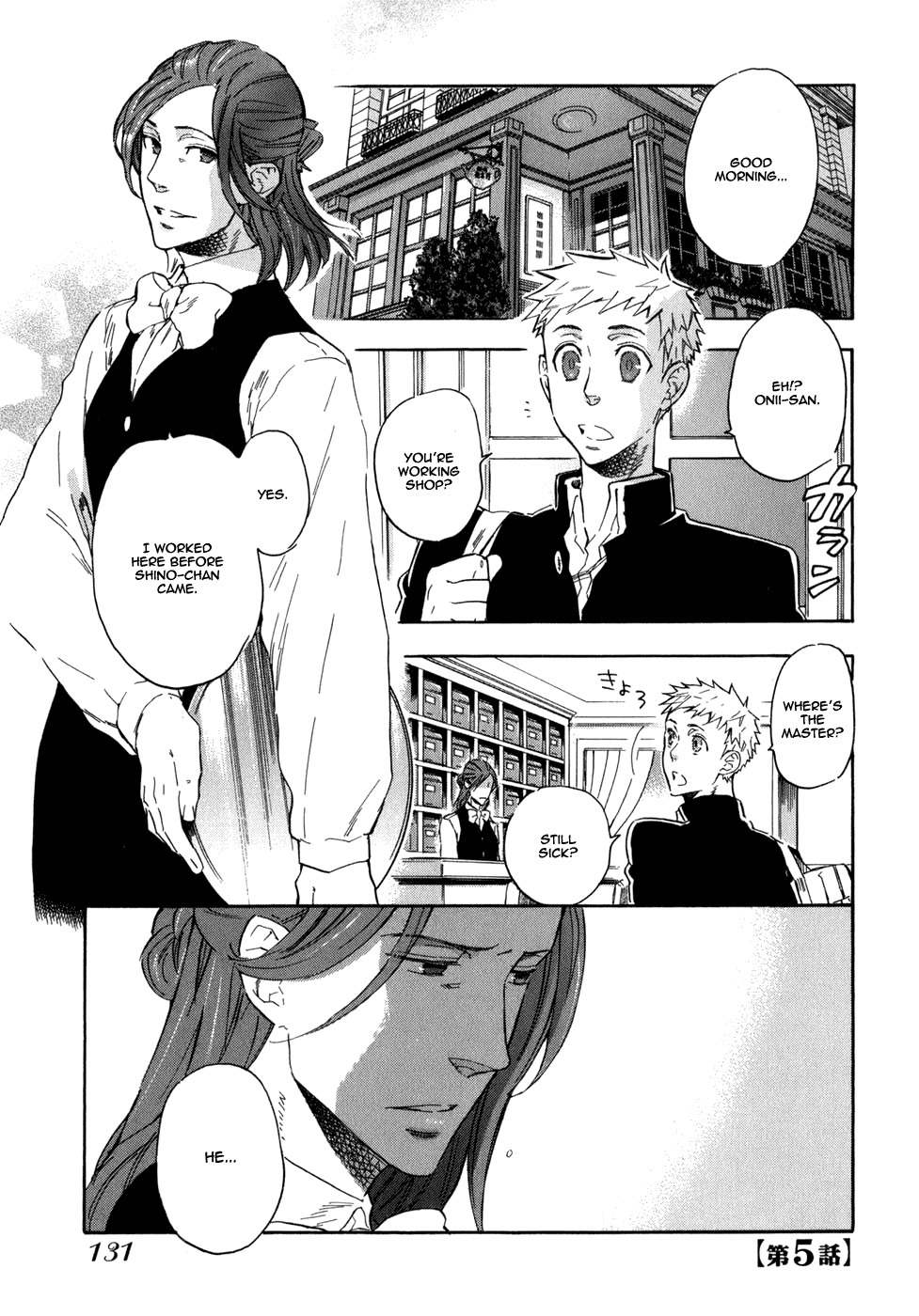 Seijou Kouchakan no Jijou Chapter 5 page 2 - Chapter 5