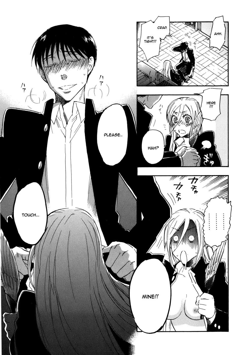 Seijou Kouchakan no Jijou Chapter 5 page 22 - Chapter 5