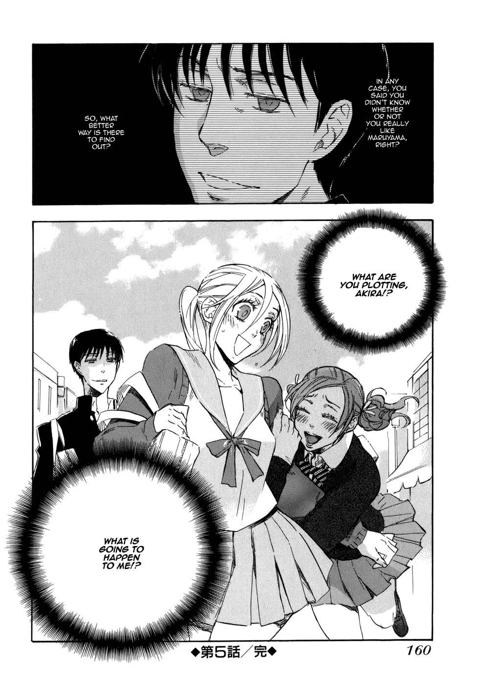 Seijou Kouchakan no Jijou Chapter 5 page 31 - Chapter 5