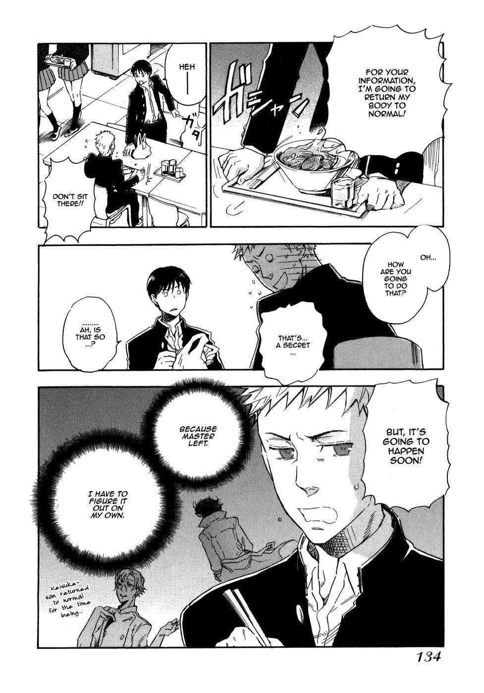 Seijou Kouchakan no Jijou Chapter 5 page 5 - Chapter 5