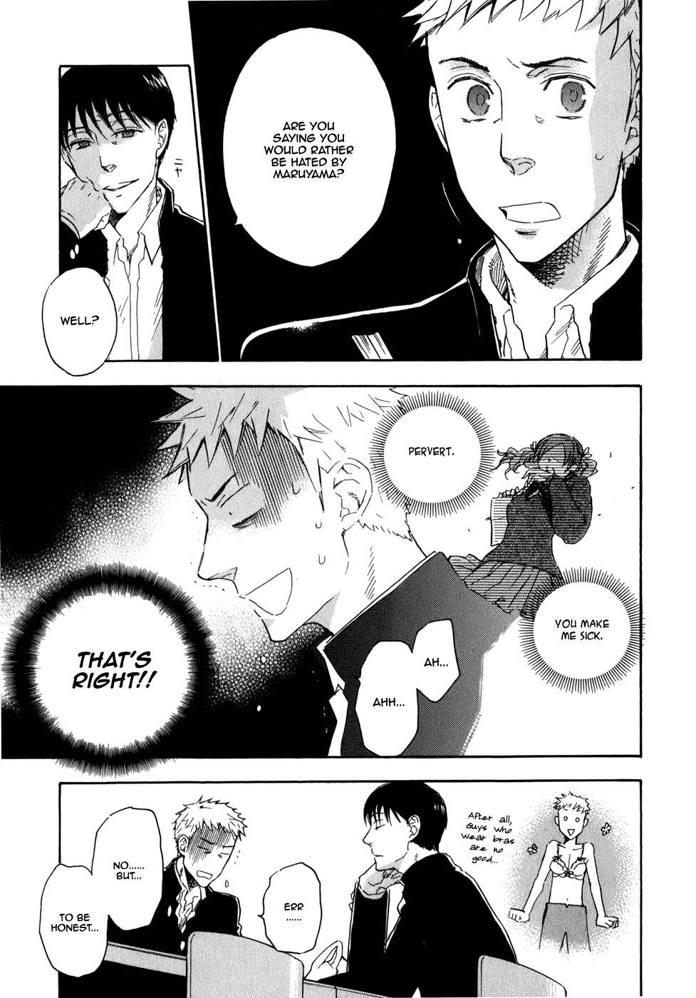 Seijou Kouchakan no Jijou Chapter 5 page 6 - Chapter 5