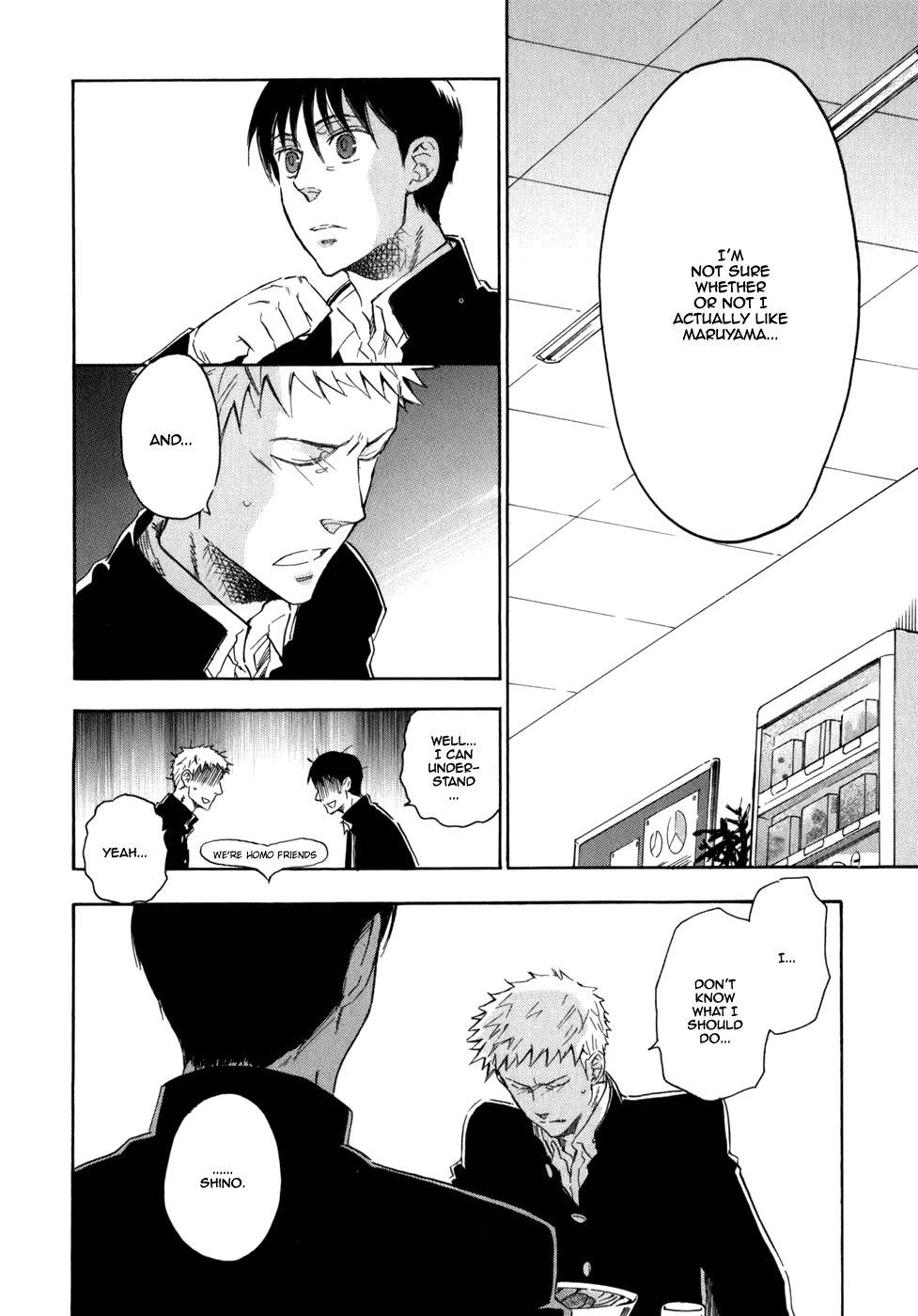 Seijou Kouchakan no Jijou Chapter 5 page 7 - Chapter 5