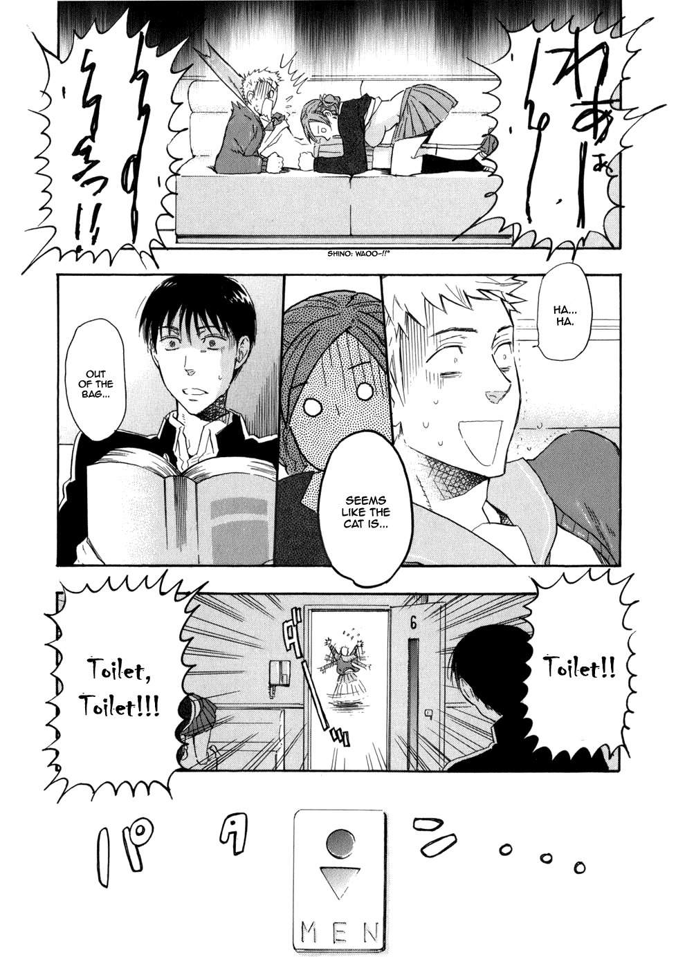 Seijou Kouchakan no Jijou Chapter 6 page 16 - Chapter 6