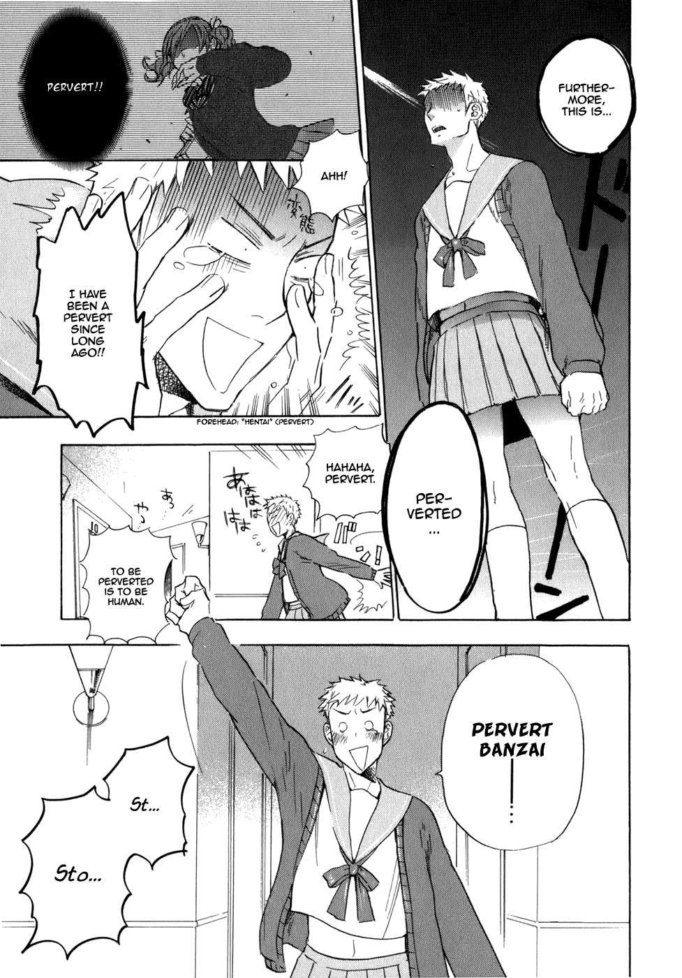Seijou Kouchakan no Jijou Chapter 6 page 18 - Chapter 6