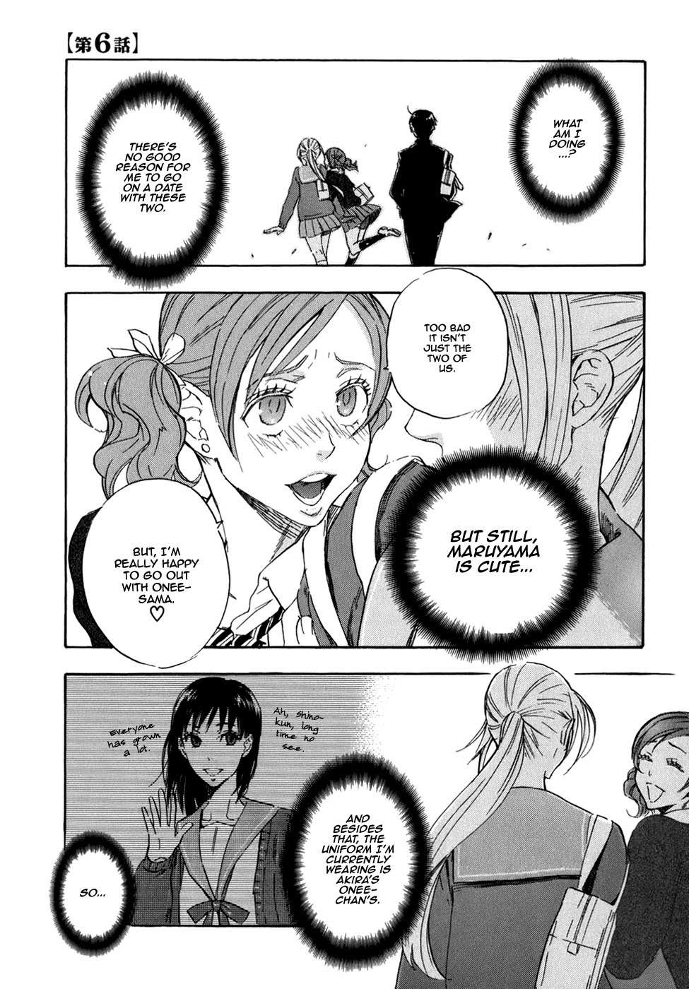 Seijou Kouchakan no Jijou Chapter 6 page 2 - Chapter 6