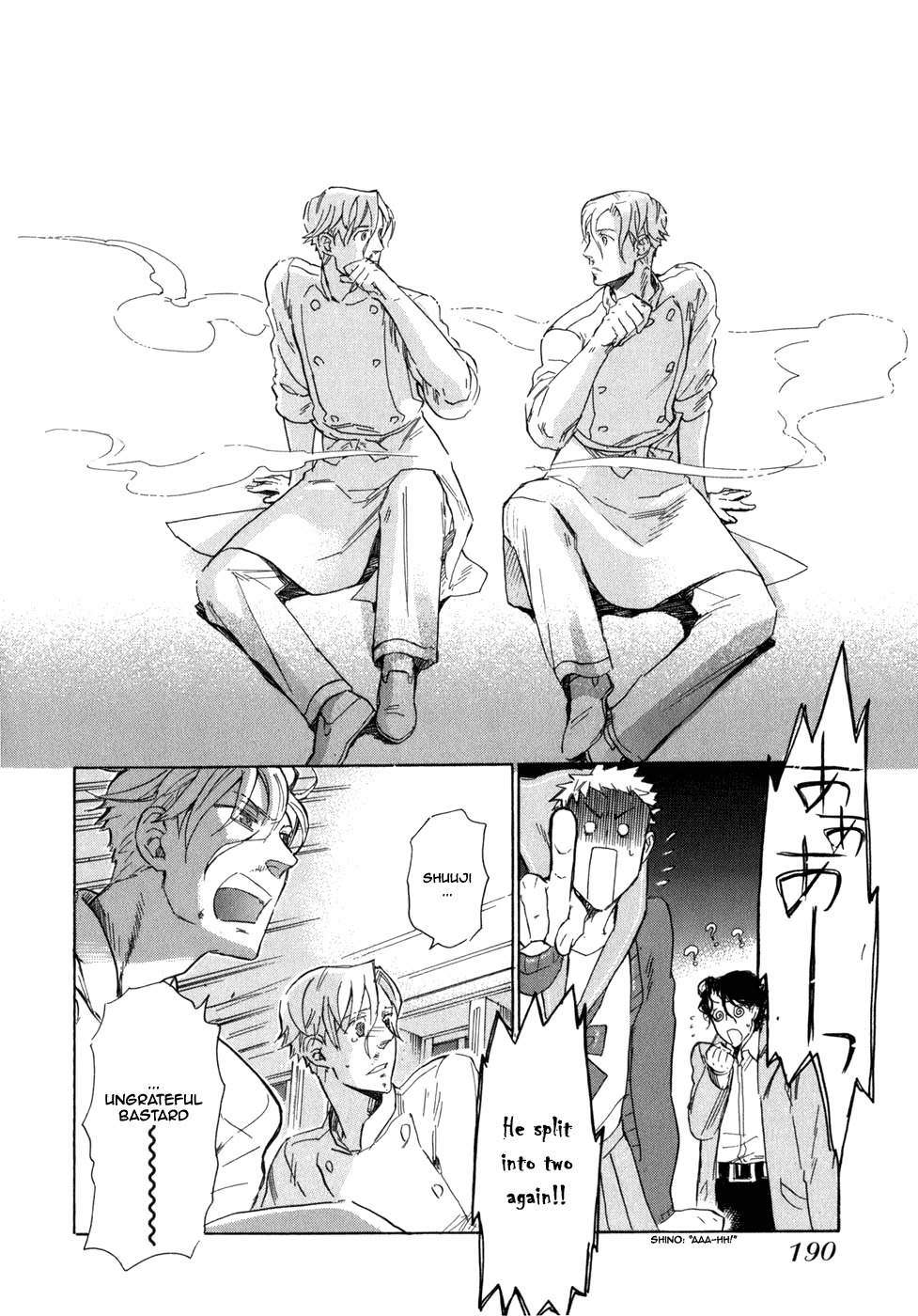 Seijou Kouchakan no Jijou Chapter 6 page 29 - Chapter 6