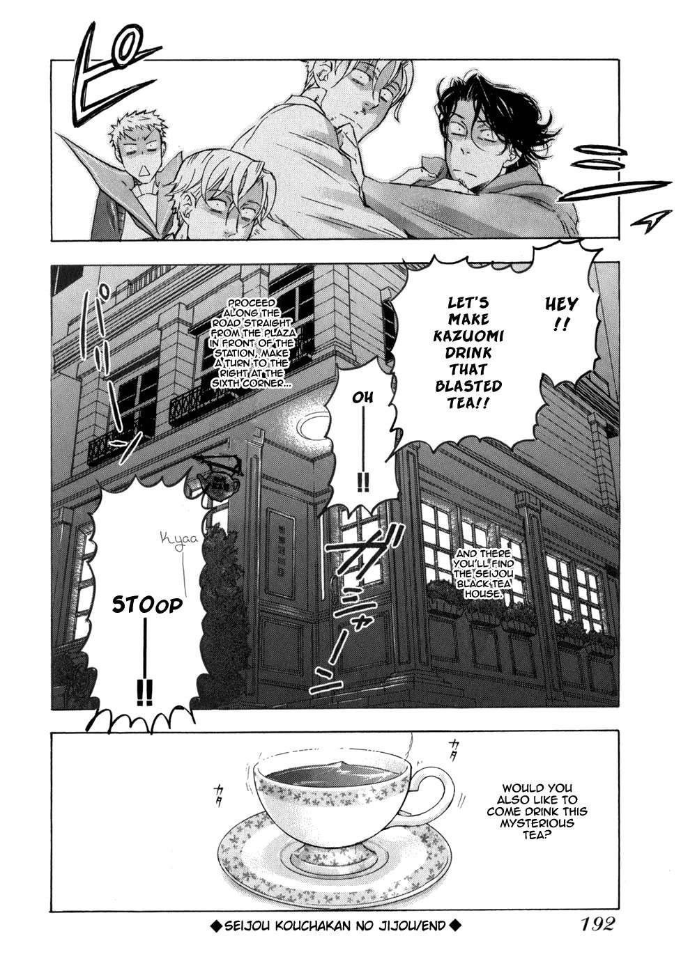 Seijou Kouchakan no Jijou Chapter 6 page 31 - Chapter 6