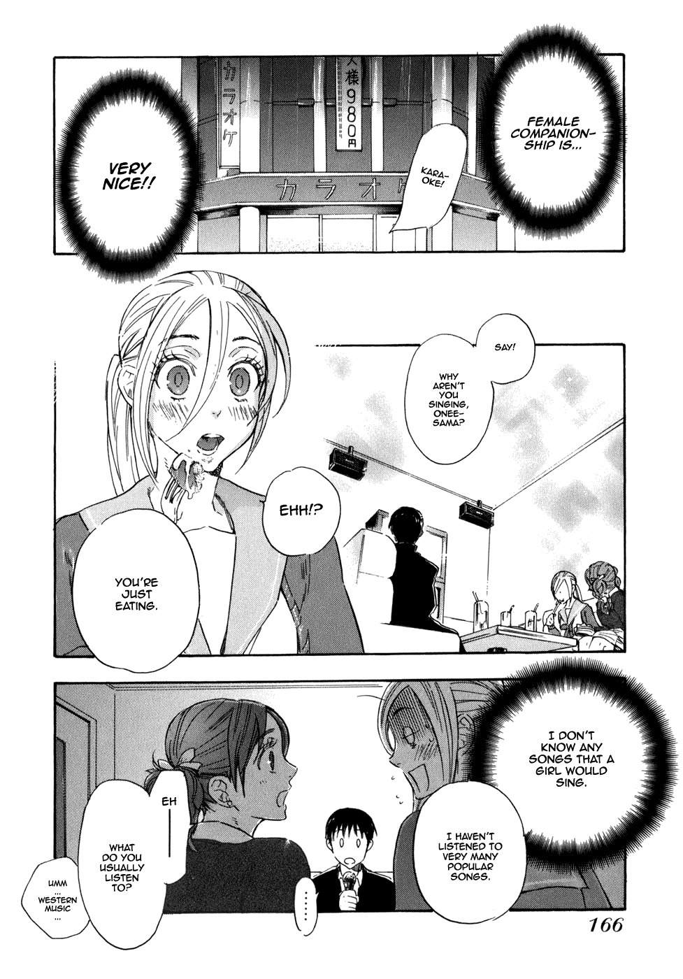 Seijou Kouchakan no Jijou Chapter 6 page 5 - Chapter 6