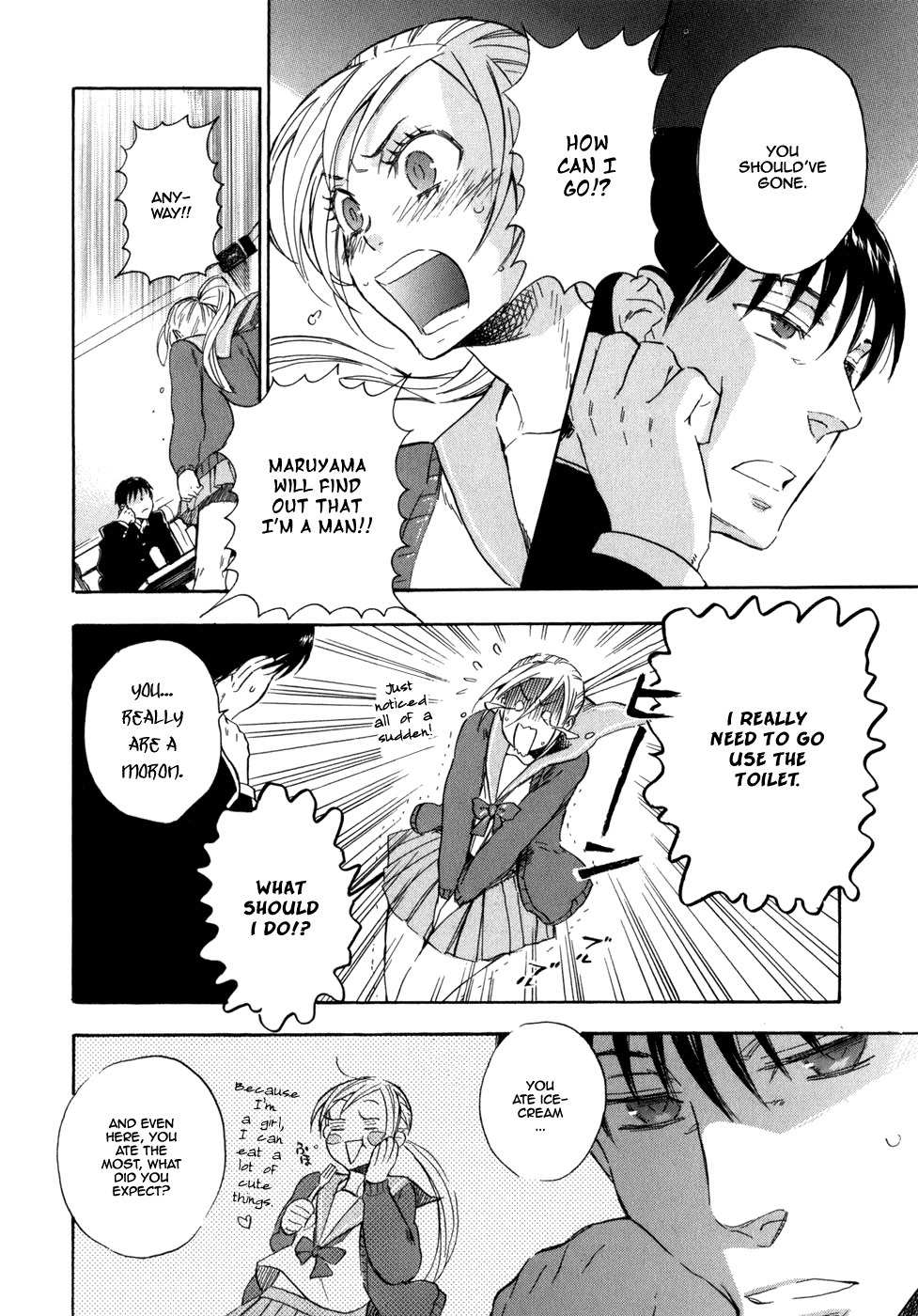 Seijou Kouchakan no Jijou Chapter 6 page 7 - Chapter 6