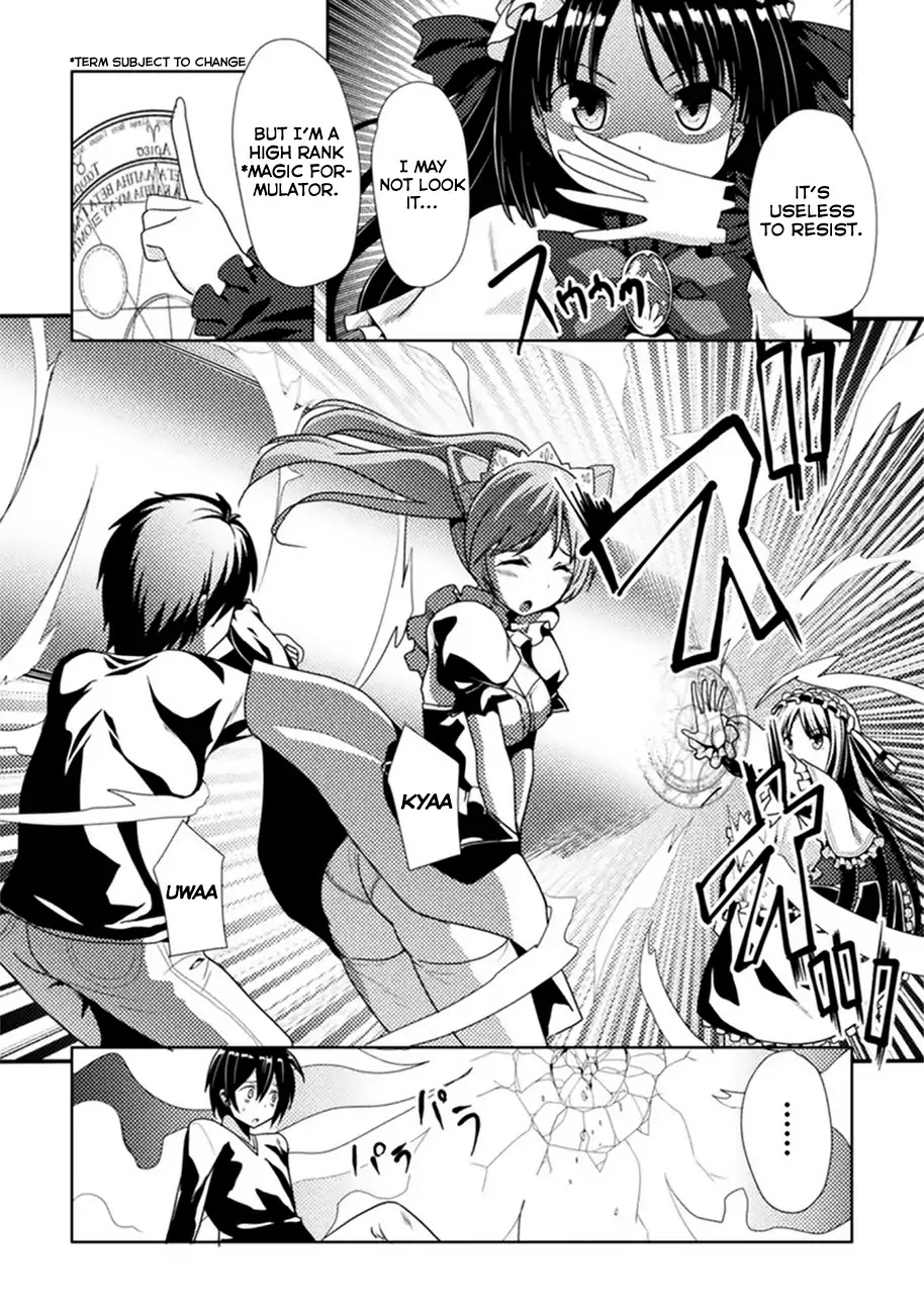 Seiju no Kuni no Kinju Tsukai Chapter 1 page 11 - Chapter 1