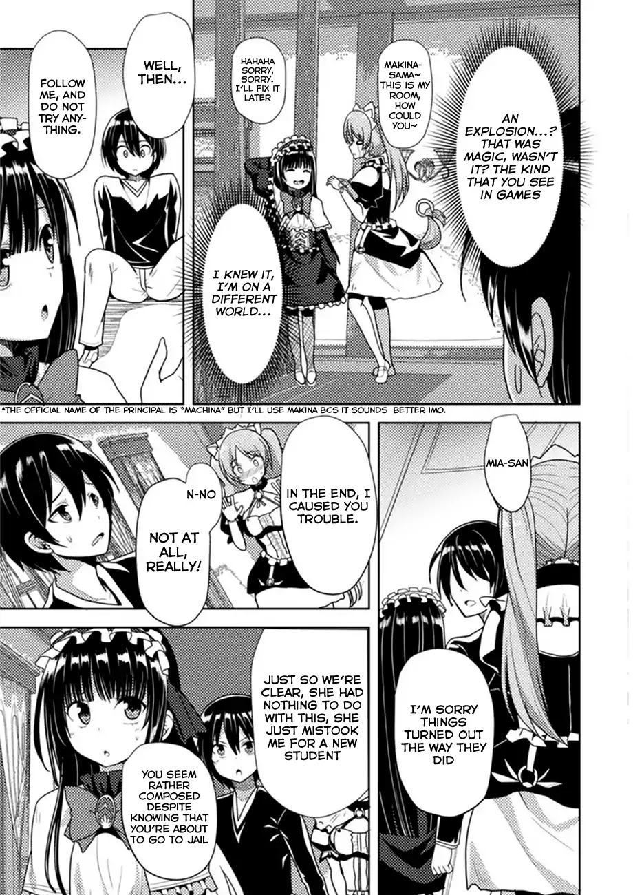 Seiju no Kuni no Kinju Tsukai Chapter 1 page 12 - Chapter 1
