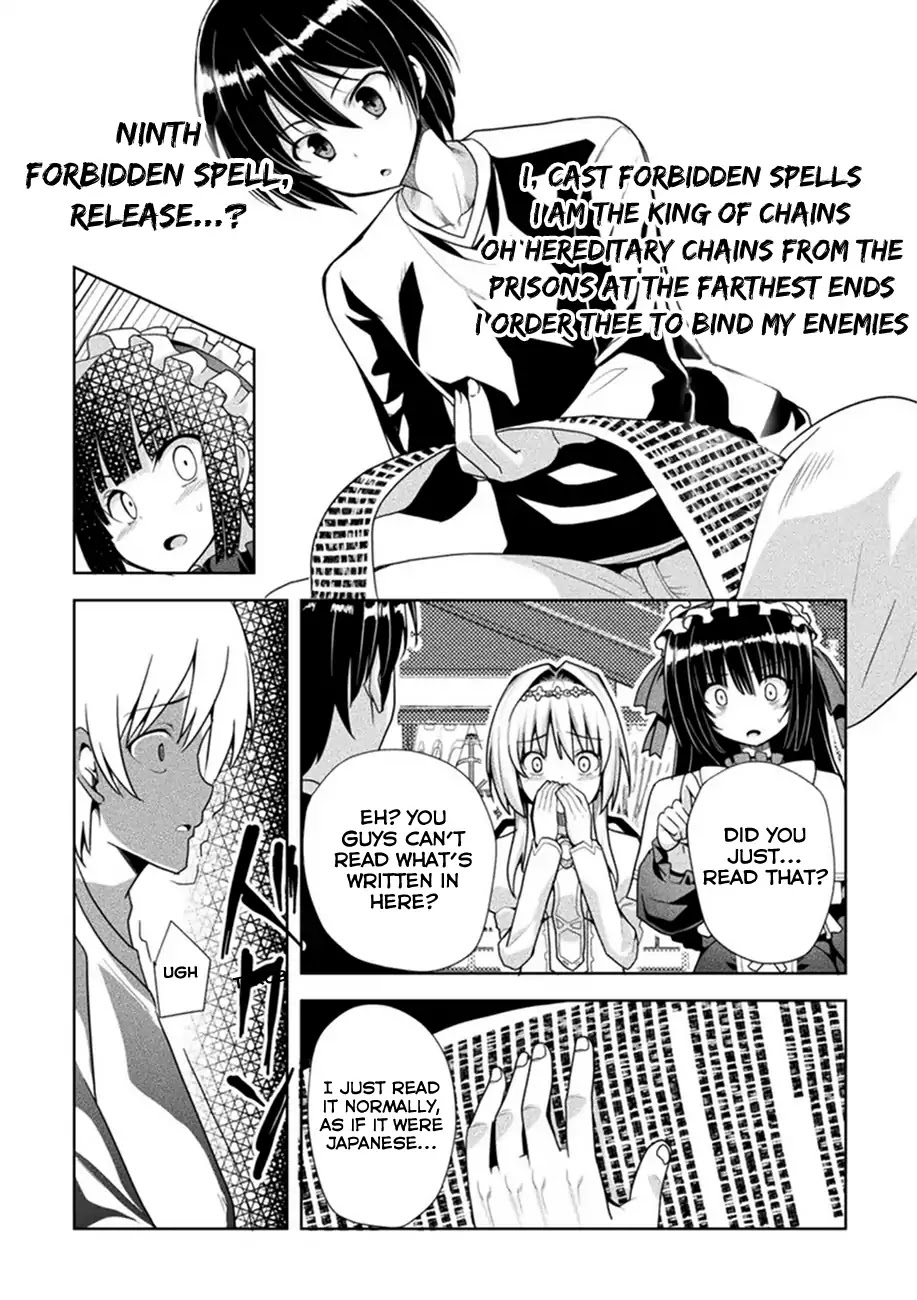 Seiju no Kuni no Kinju Tsukai Chapter 1 page 17 - Chapter 1