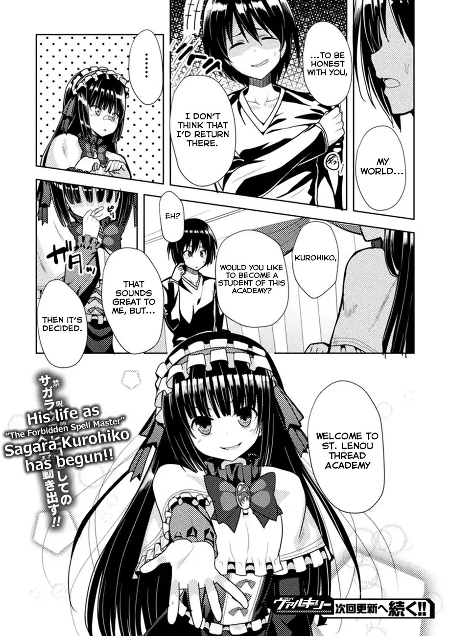 Seiju no Kuni no Kinju Tsukai Chapter 1 page 21 - Chapter 1