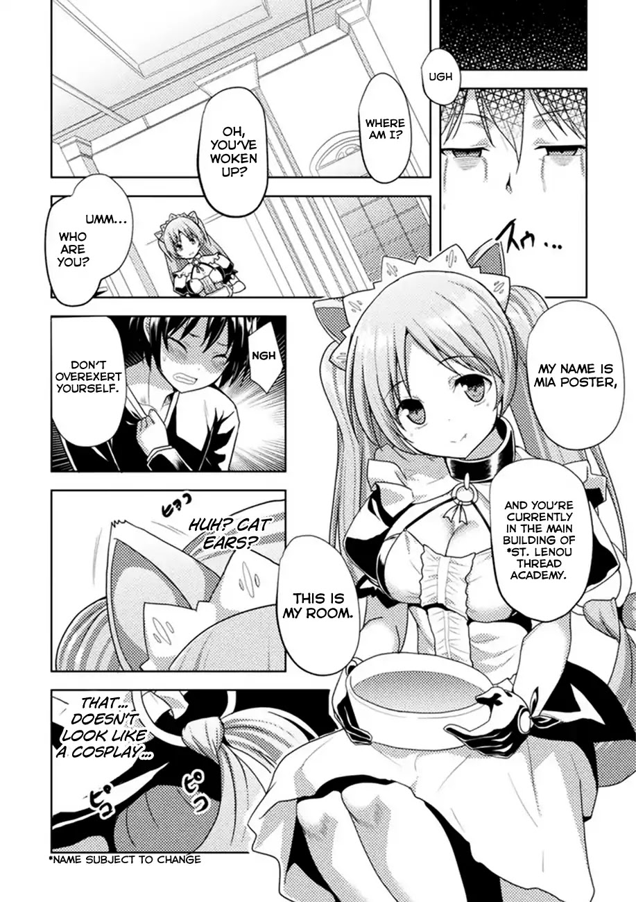 Seiju no Kuni no Kinju Tsukai Chapter 1 page 7 - Chapter 1