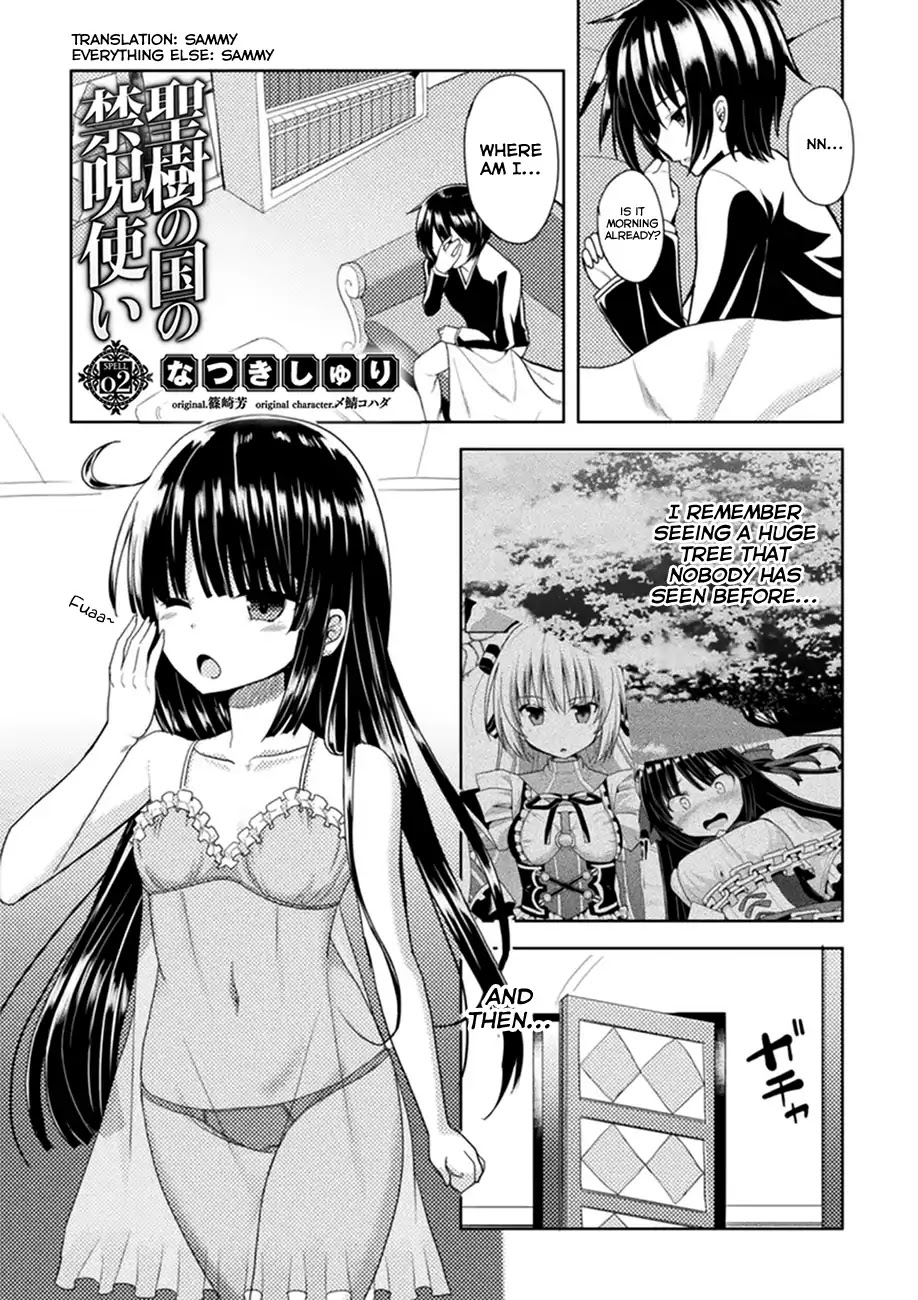 Seiju no Kuni no Kinju Tsukai Chapter 2 page 1 - Chapter 2