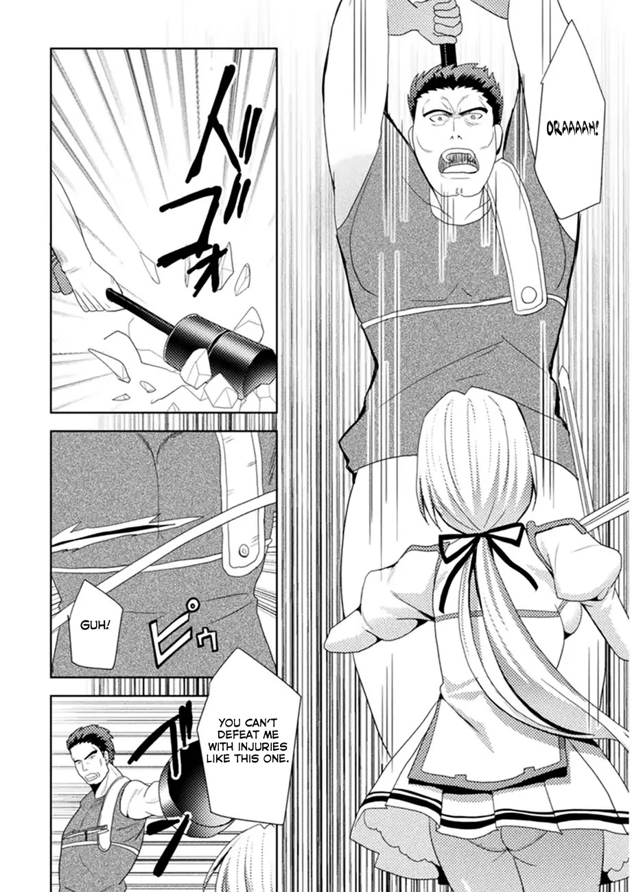 Seiju no Kuni no Kinju Tsukai Chapter 2 page 13 - Chapter 2