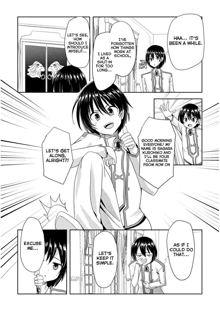 Seiju no Kuni no Kinju Tsukai Chapter 2 page 23 - Chapter 2