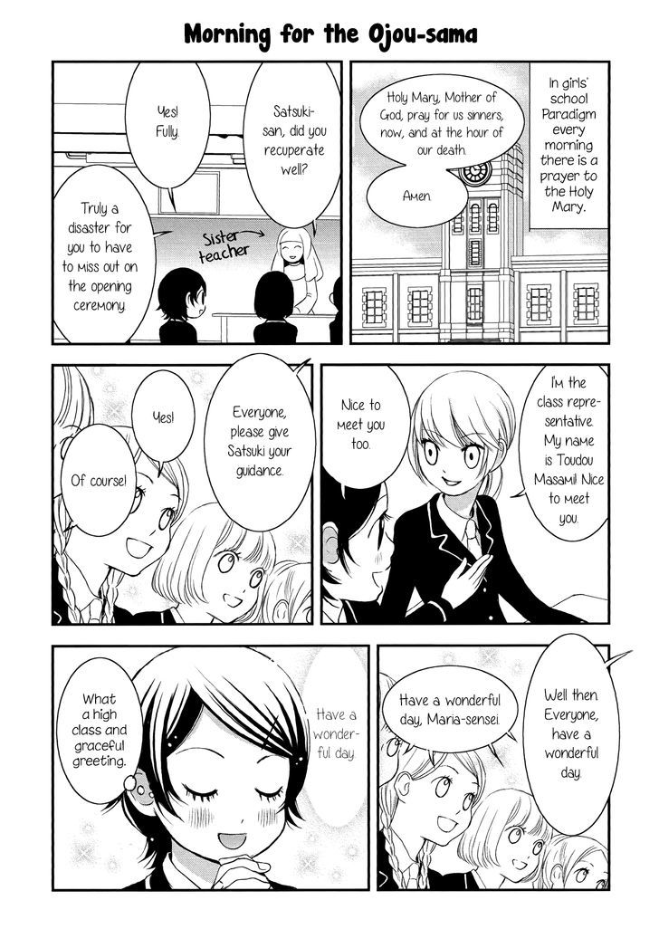 Seijun Shoujo Paradigm Chapter 1 page 10 - Chapter 1