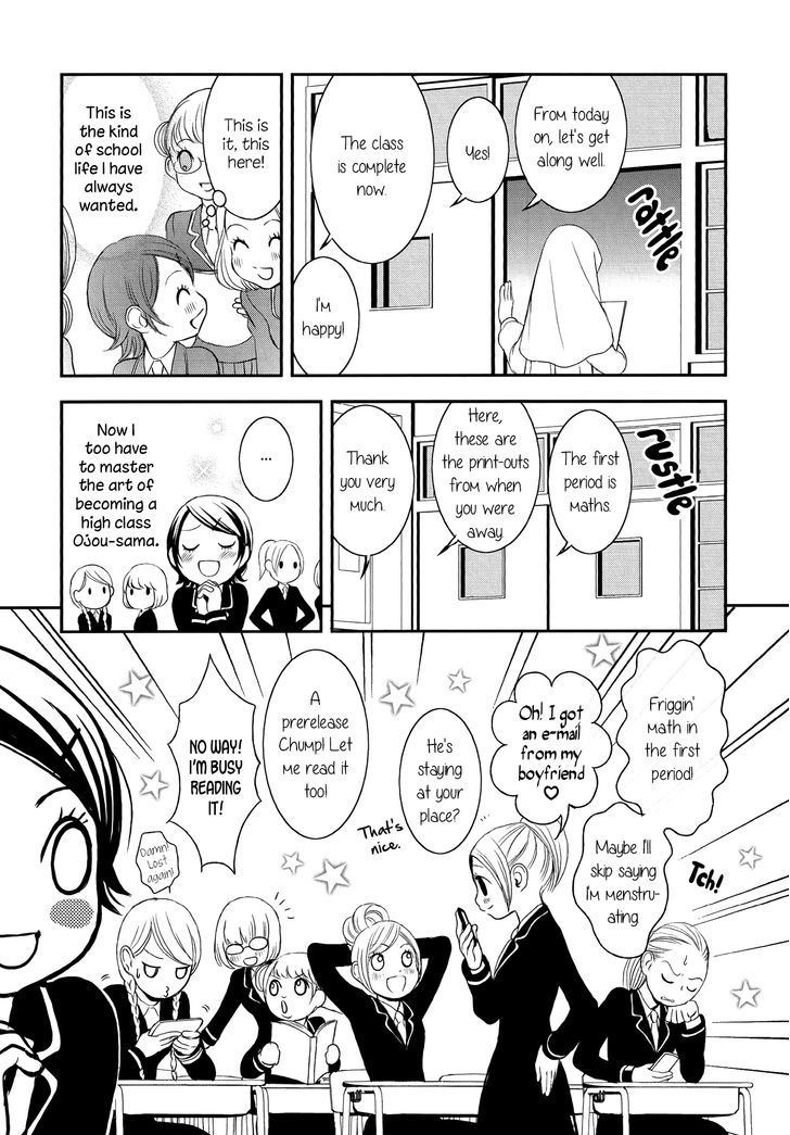 Seijun Shoujo Paradigm Chapter 1 page 11 - Chapter 1