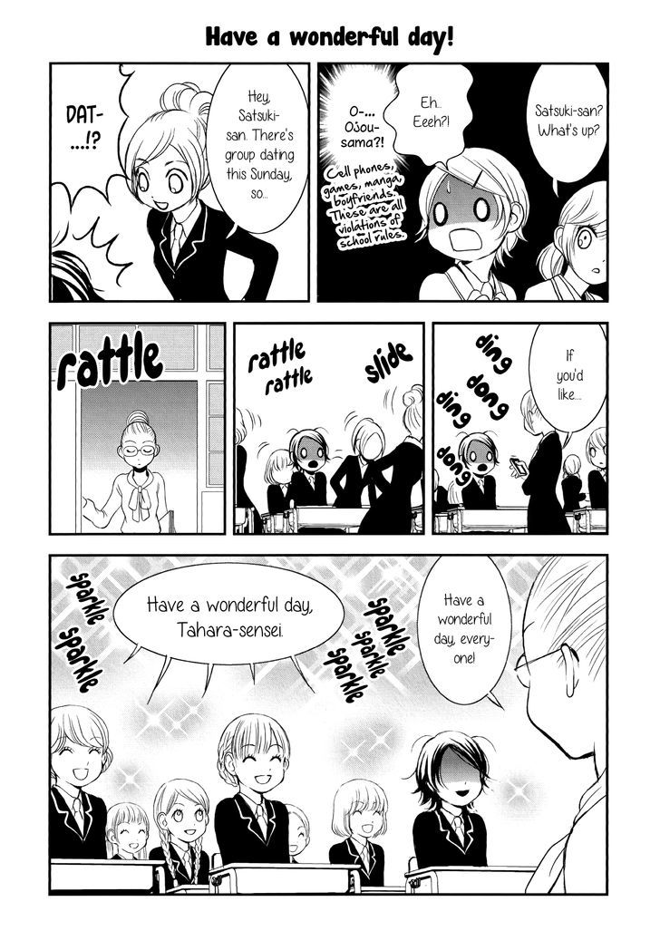 Seijun Shoujo Paradigm Chapter 1 page 12 - Chapter 1