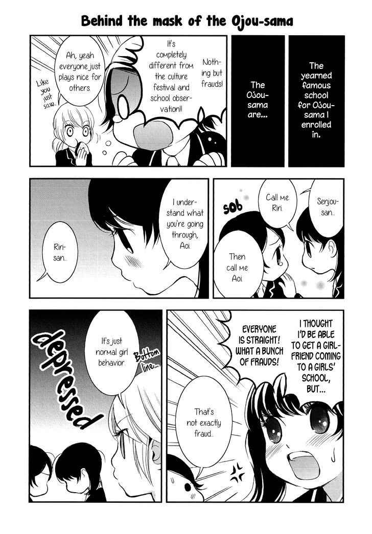 Seijun Shoujo Paradigm Chapter 1 page 13 - Chapter 1