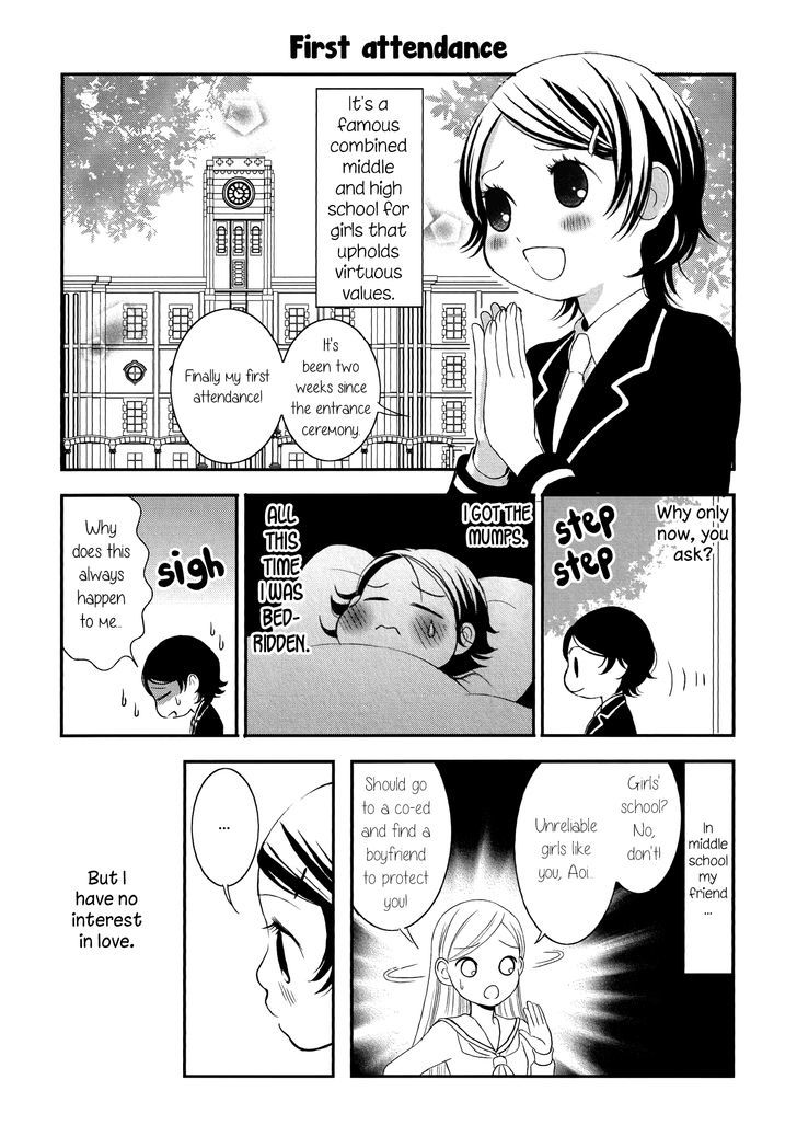 Seijun Shoujo Paradigm Chapter 1 page 2 - Chapter 1