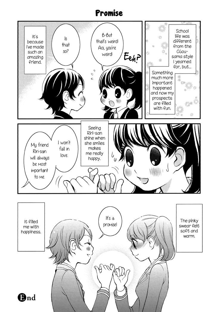Seijun Shoujo Paradigm Chapter 1 page 24 - Chapter 1