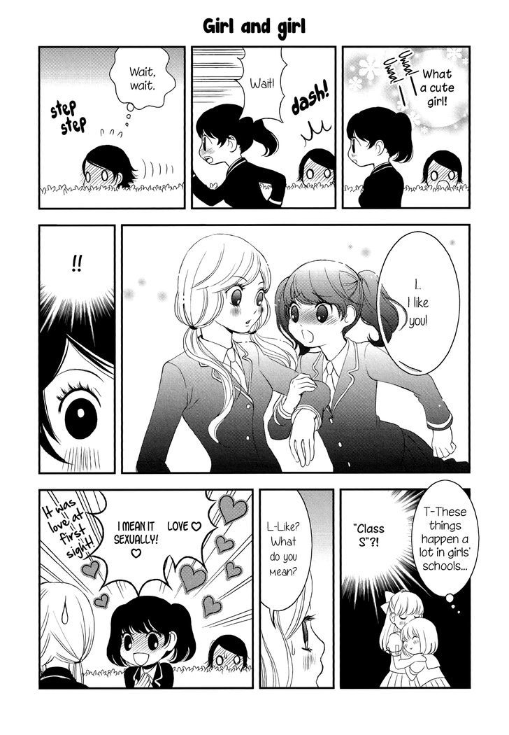 Seijun Shoujo Paradigm Chapter 1 page 4 - Chapter 1