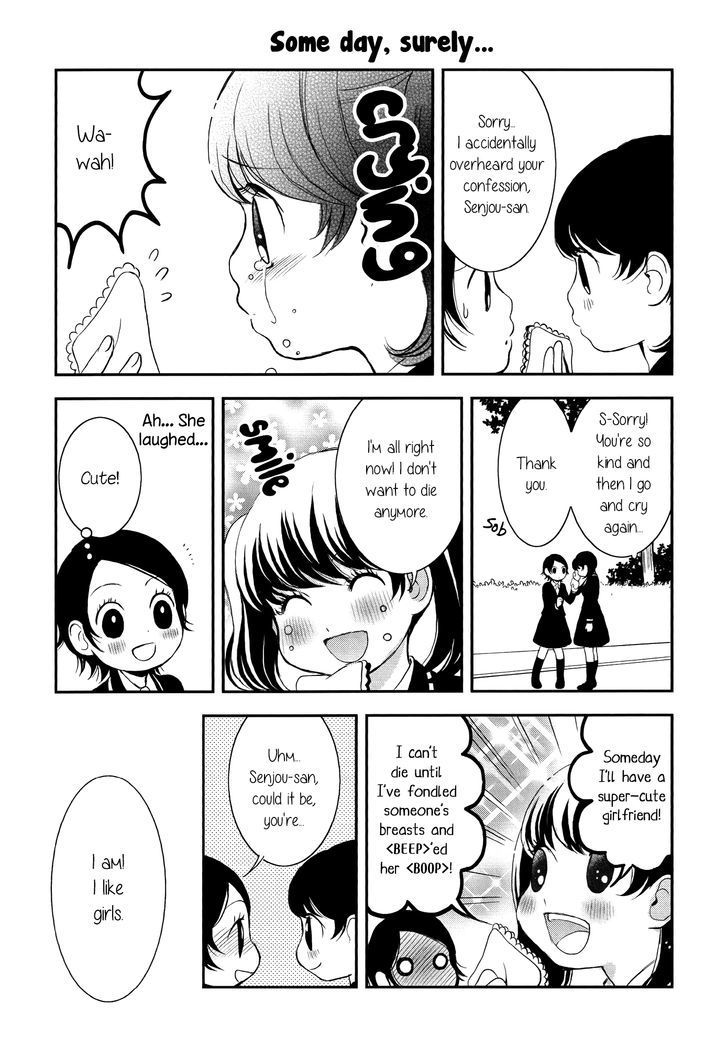 Seijun Shoujo Paradigm Chapter 1 page 7 - Chapter 1