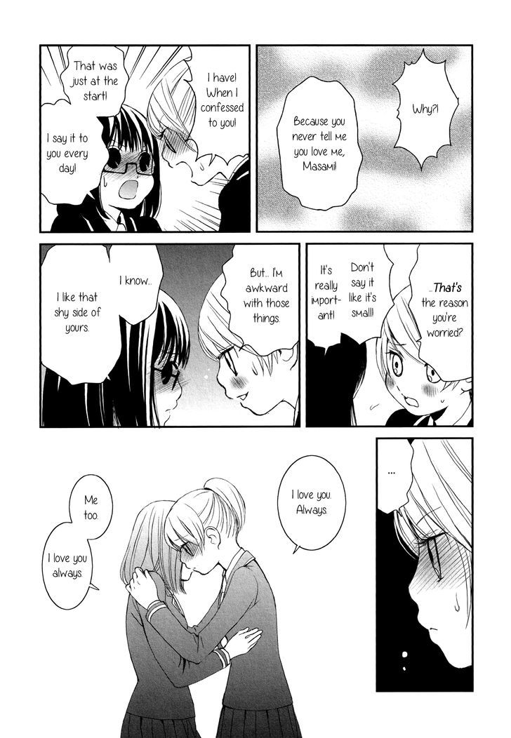 Seijun Shoujo Paradigm Chapter 2 page 15 - Chapter 2