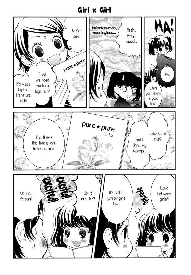 Seijun Shoujo Paradigm Chapter 2 page 3 - Chapter 2