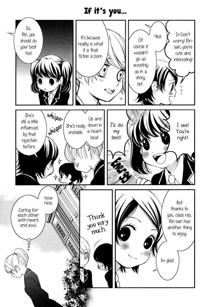 Seijun Shoujo Paradigm Chapter 2 page 7 - Chapter 2