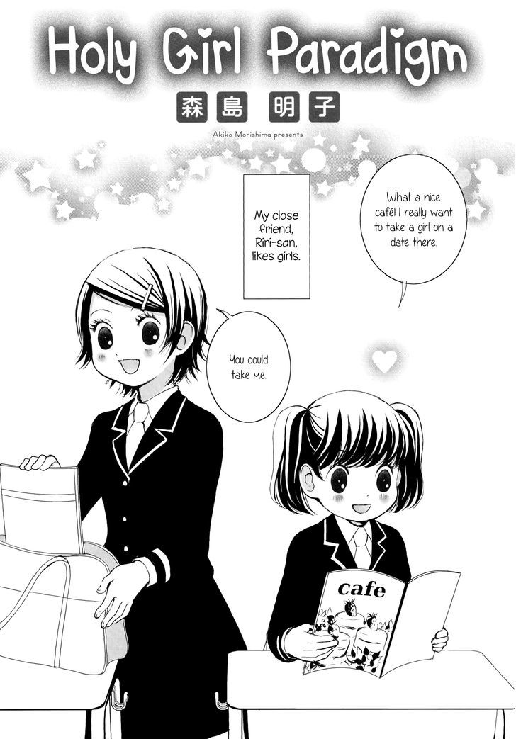 Seijun Shoujo Paradigm Chapter 3 page 1 - Chapter 3