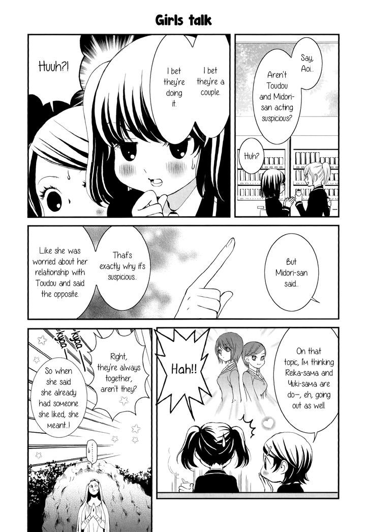 Seijun Shoujo Paradigm Chapter 3 page 5 - Chapter 3