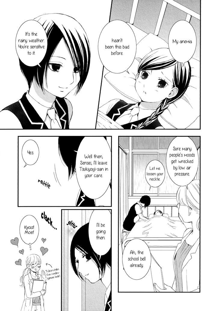 Seijun Shoujo Paradigm Chapter 4 page 15 - Chapter 4