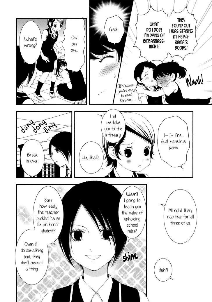 Seijun Shoujo Paradigm Chapter 4 page 22 - Chapter 4