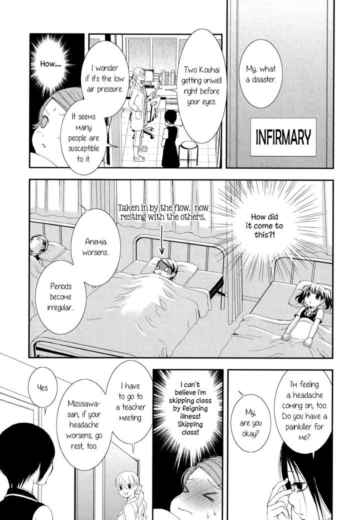 Seijun Shoujo Paradigm Chapter 4 page 23 - Chapter 4