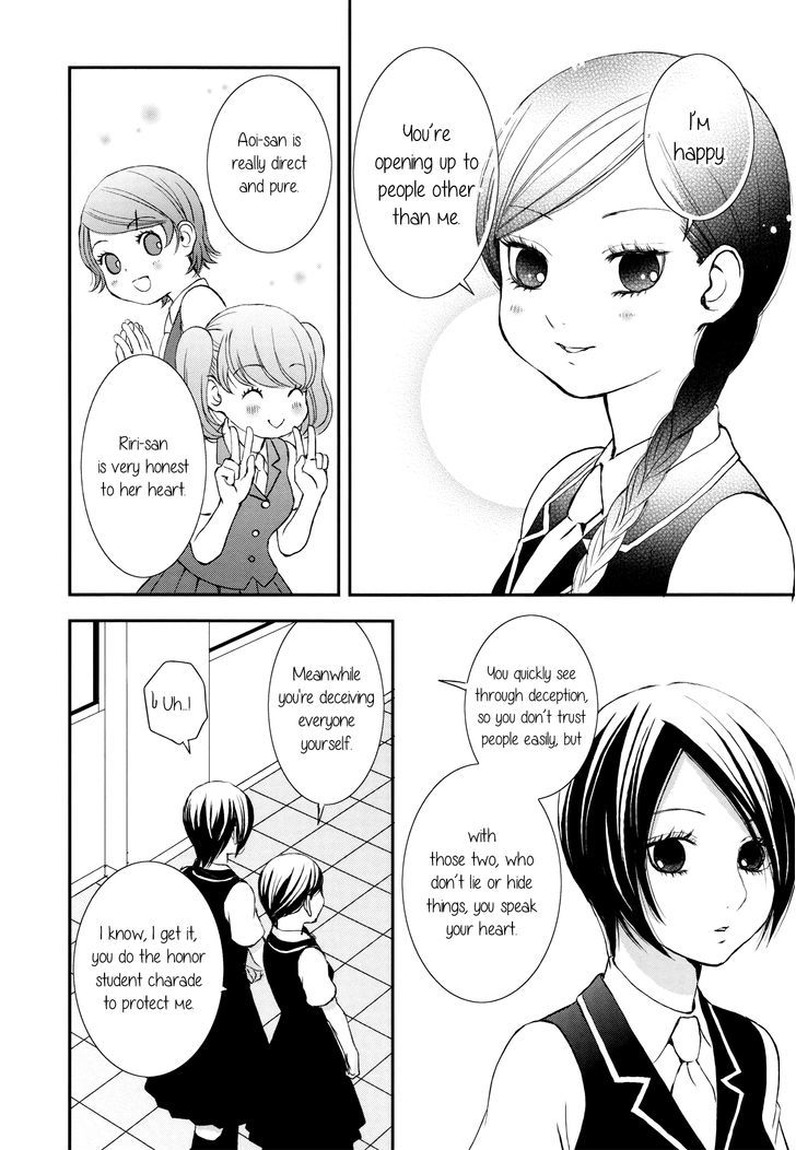 Seijun Shoujo Paradigm Chapter 5 page 16 - Chapter 5