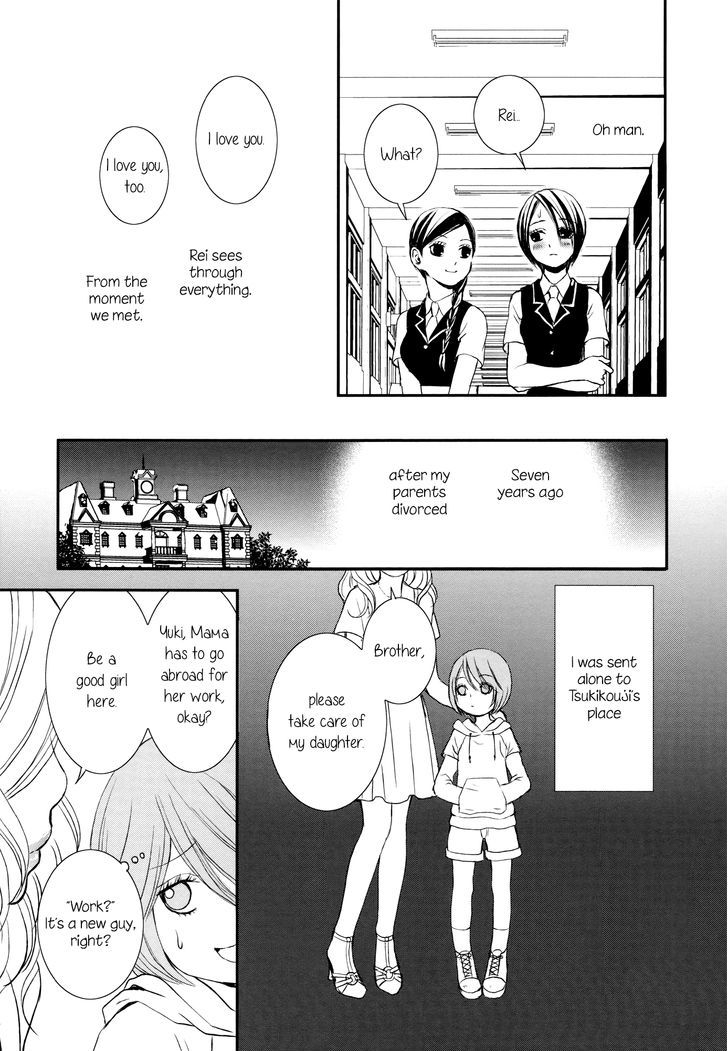 Seijun Shoujo Paradigm Chapter 5 page 17 - Chapter 5