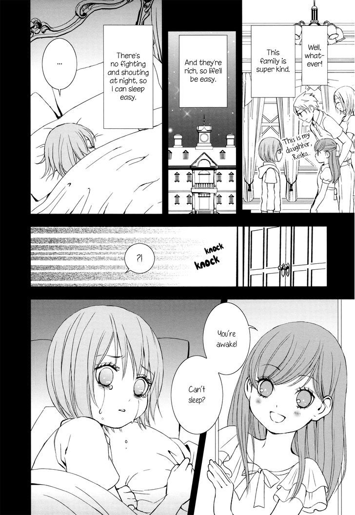 Seijun Shoujo Paradigm Chapter 5 page 18 - Chapter 5