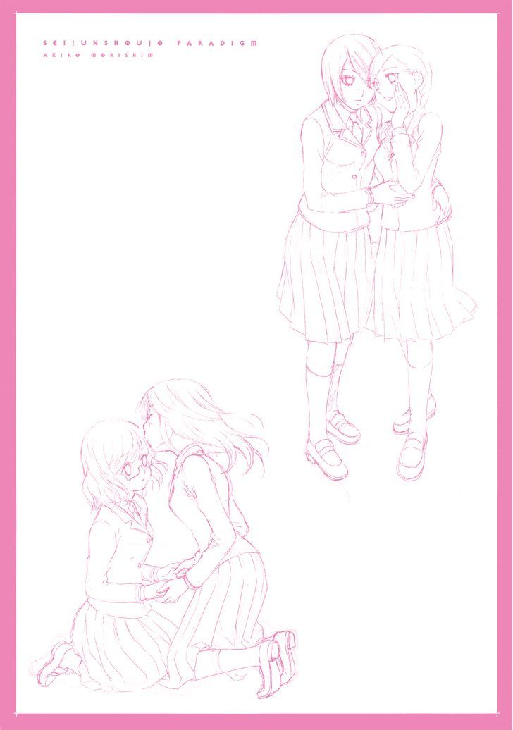 Seijun Shoujo Paradigm Chapter 5 page 4 - Chapter 5