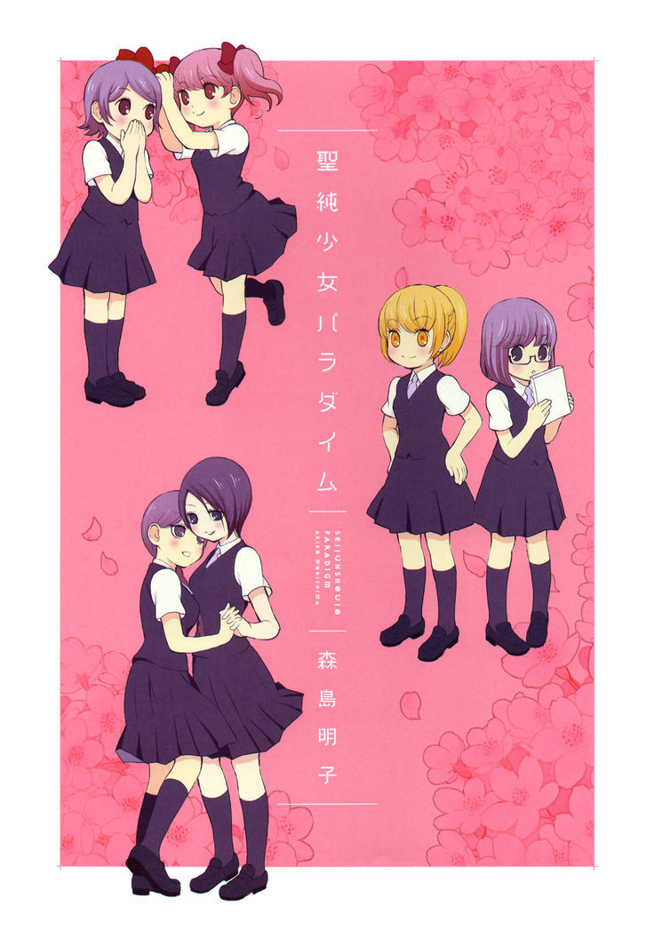 Seijun Shoujo Paradigm Chapter 5 page 5 - Chapter 5
