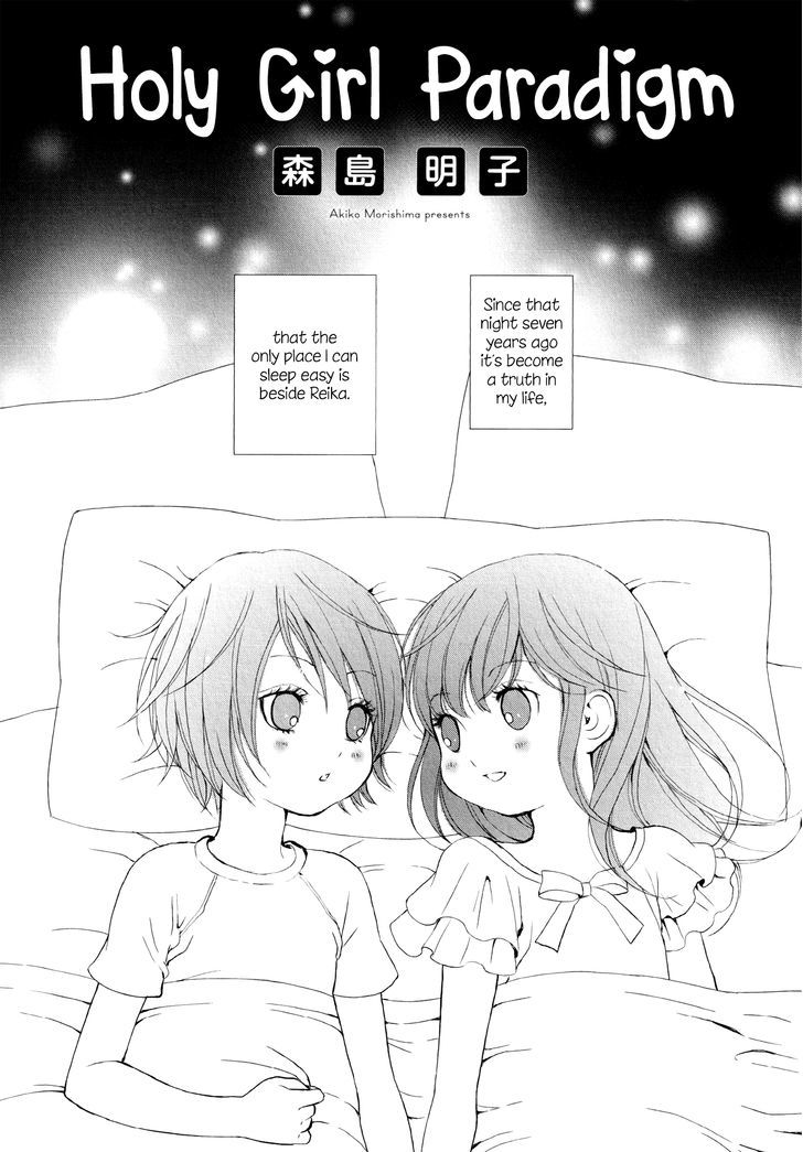 Seijun Shoujo Paradigm Chapter 5 page 7 - Chapter 5