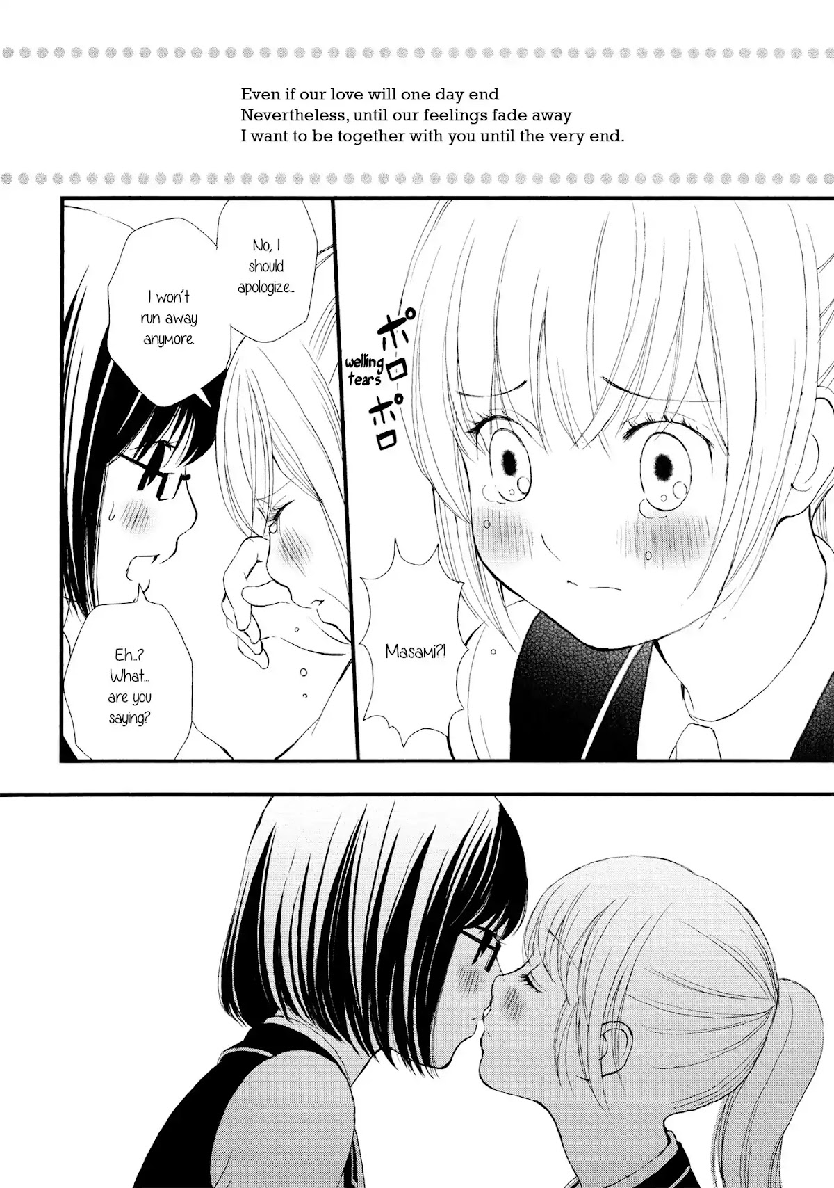 Seijun Shoujo Paradigm Chapter 6 page 18 - Chapter 6