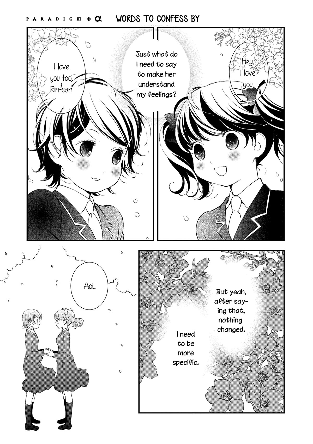 Seijun Shoujo Paradigm Chapter 7.5 page 1 - Chapter 7.5: Extra