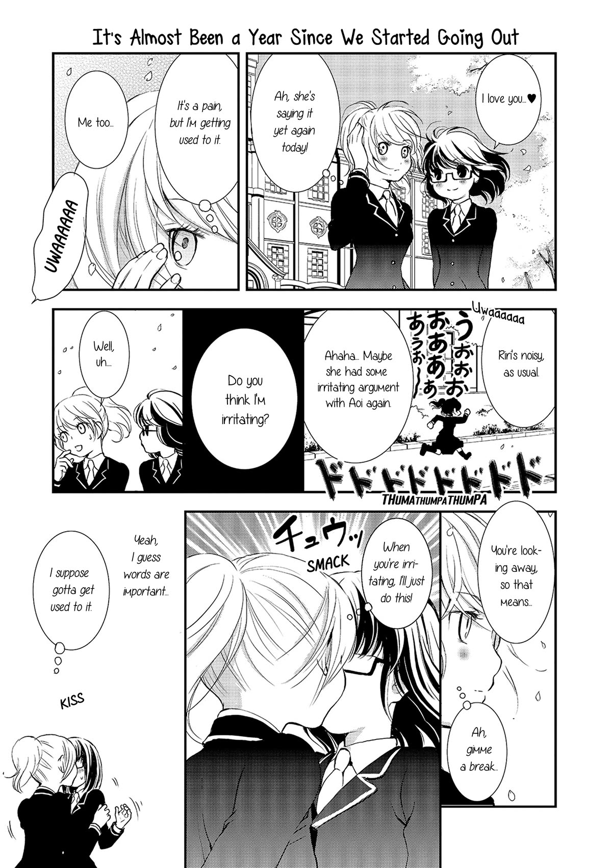 Seijun Shoujo Paradigm Chapter 7.5 page 3 - Chapter 7.5: Extra