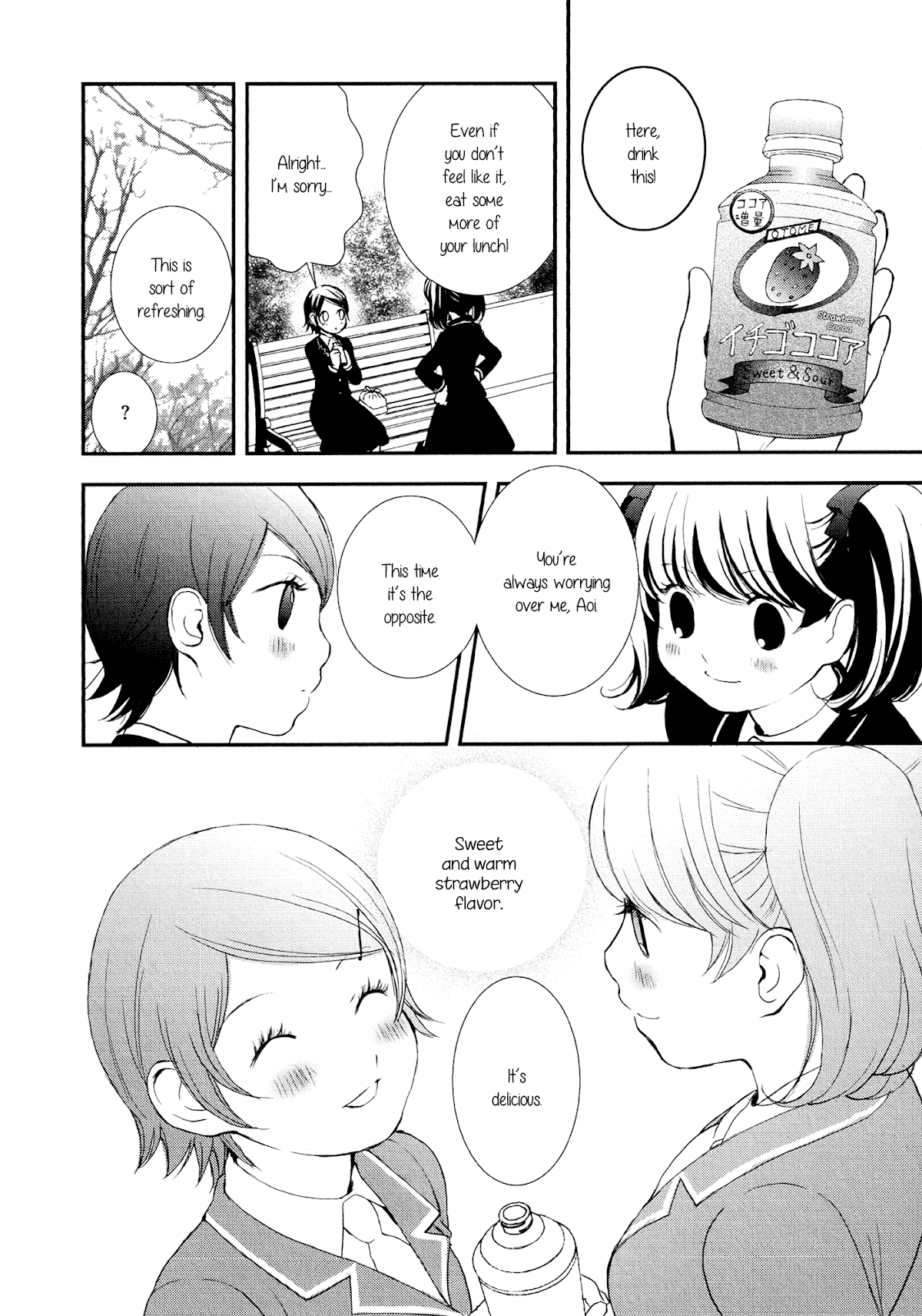 Seijun Shoujo Paradigm Chapter 7 page 16 - Chapter 7