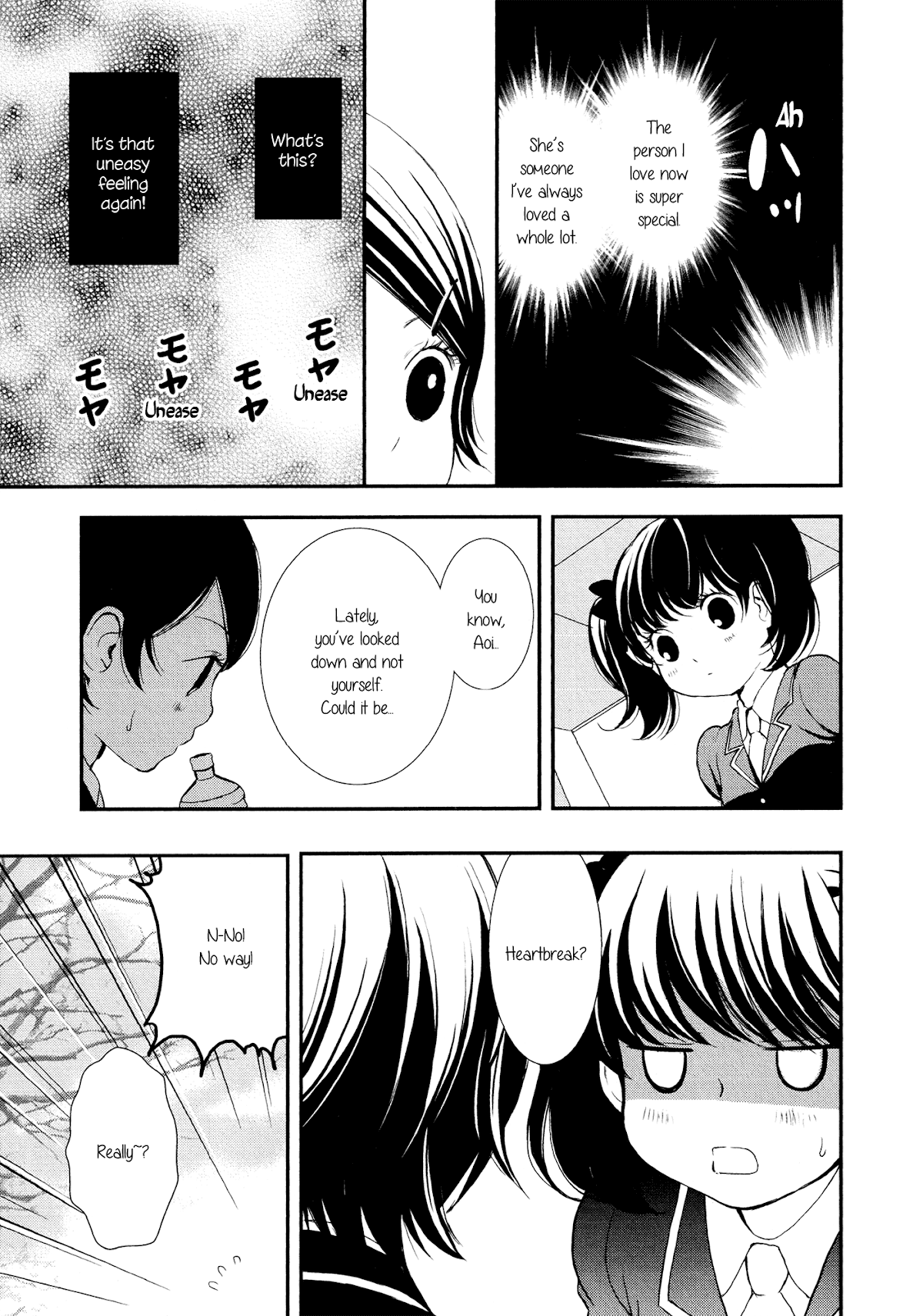 Seijun Shoujo Paradigm Chapter 7 page 17 - Chapter 7